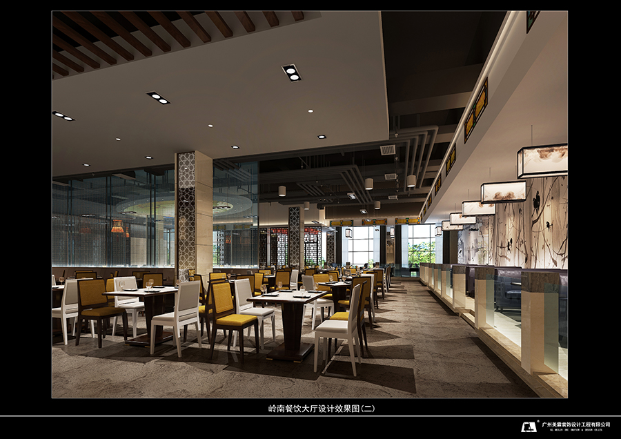 岭南餐饮设计效果图2.jpg